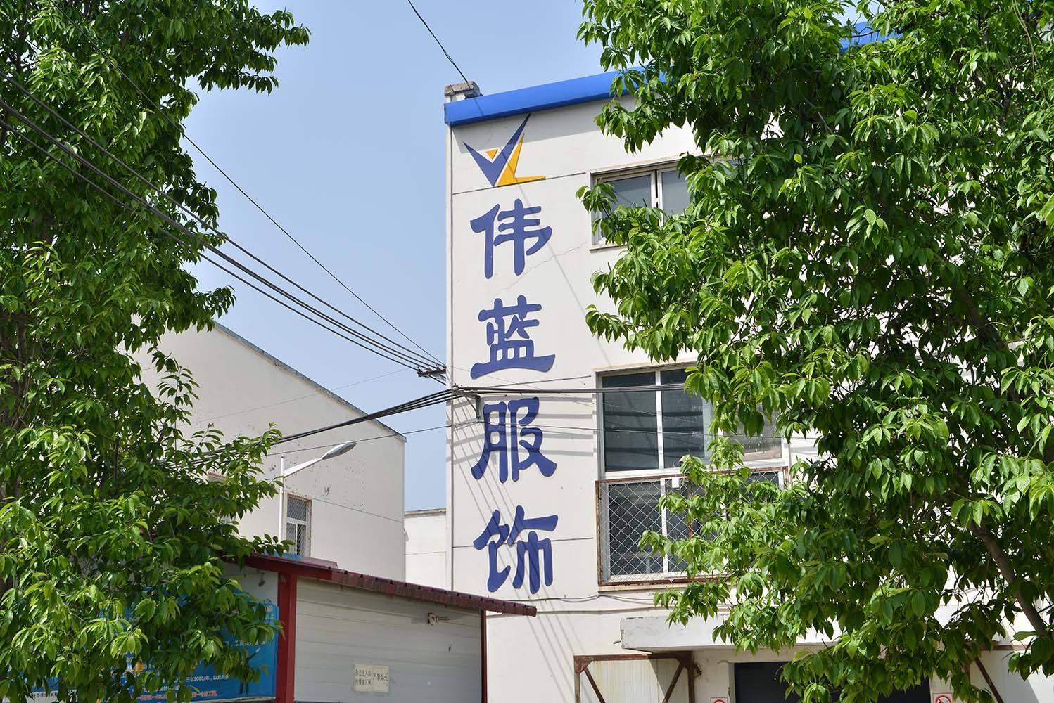 factory
